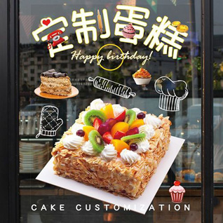 广东佛山市高明区蛋糕预定