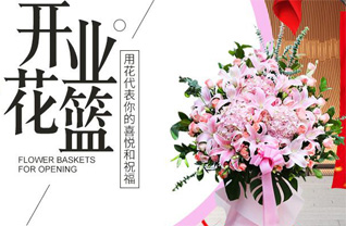 广东佛山市高明区花篮配送